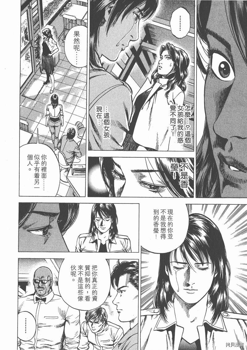 第23卷