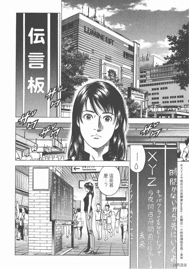 第23卷