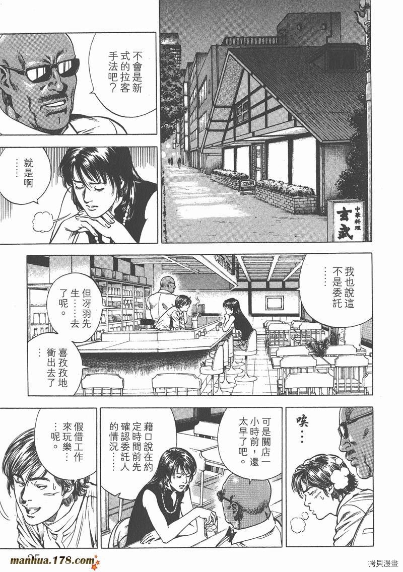 第23卷