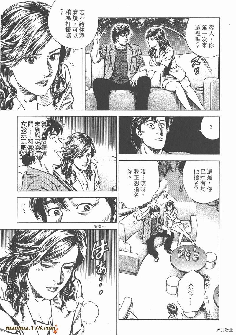 第23卷