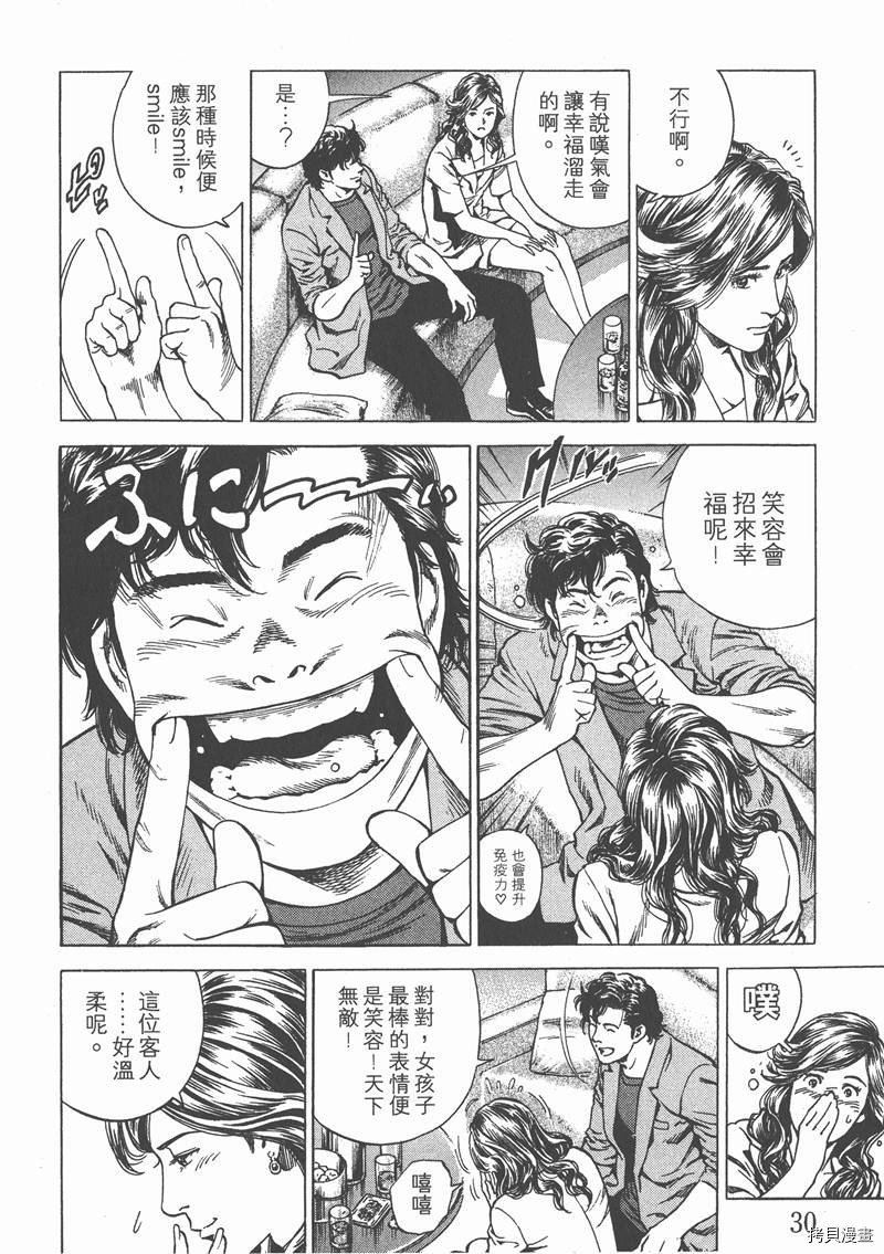 第23卷