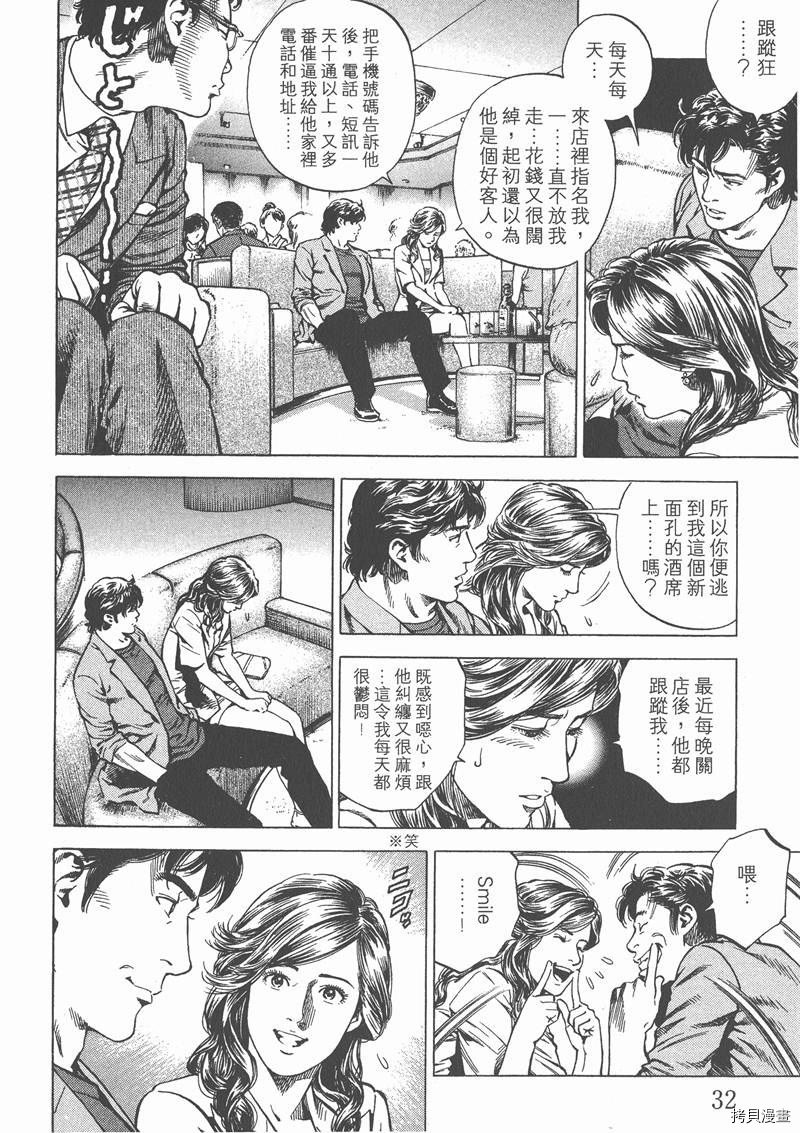 第23卷