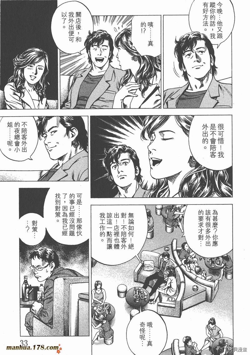 第23卷