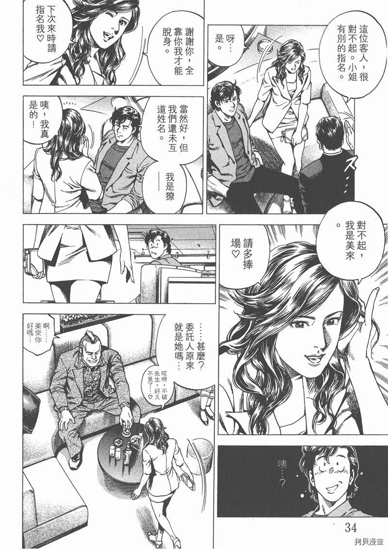 第23卷