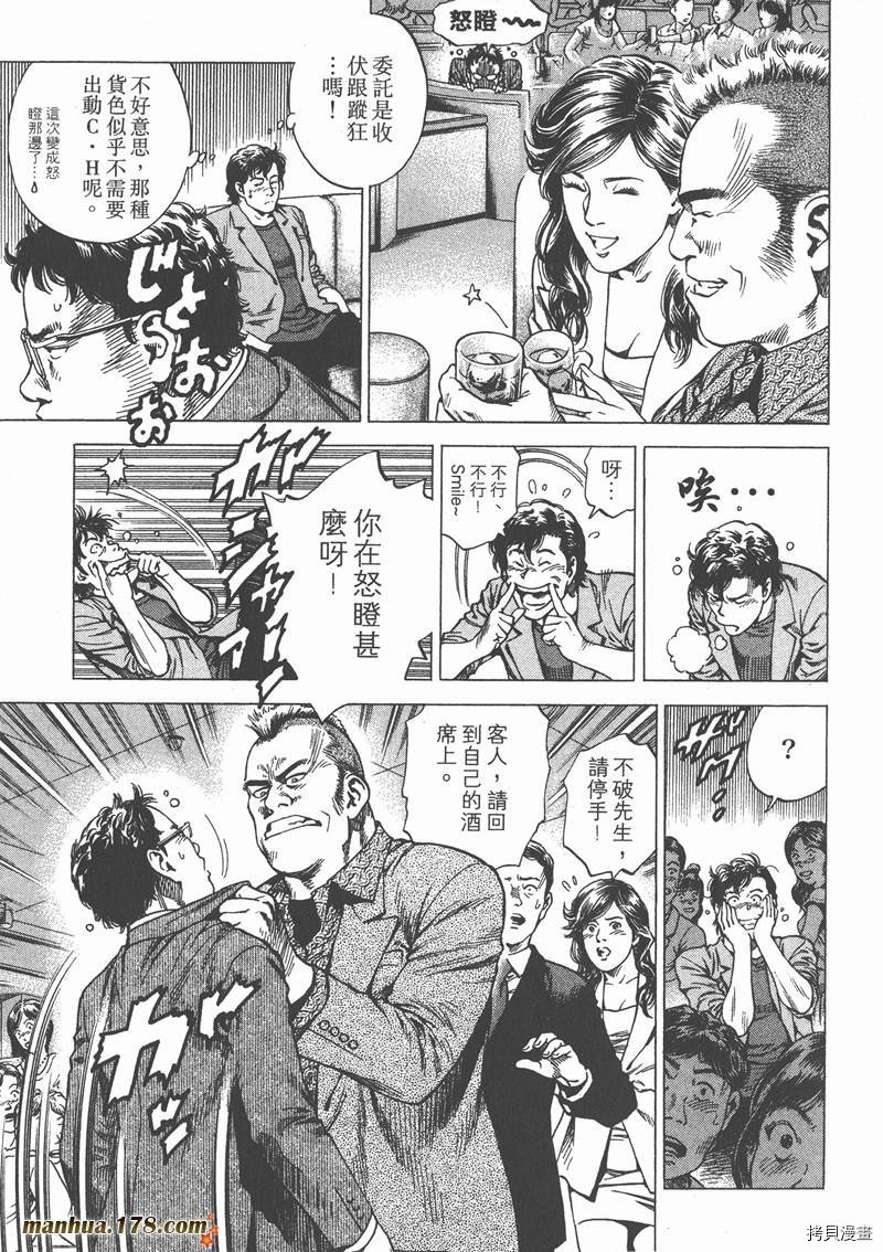 第23卷