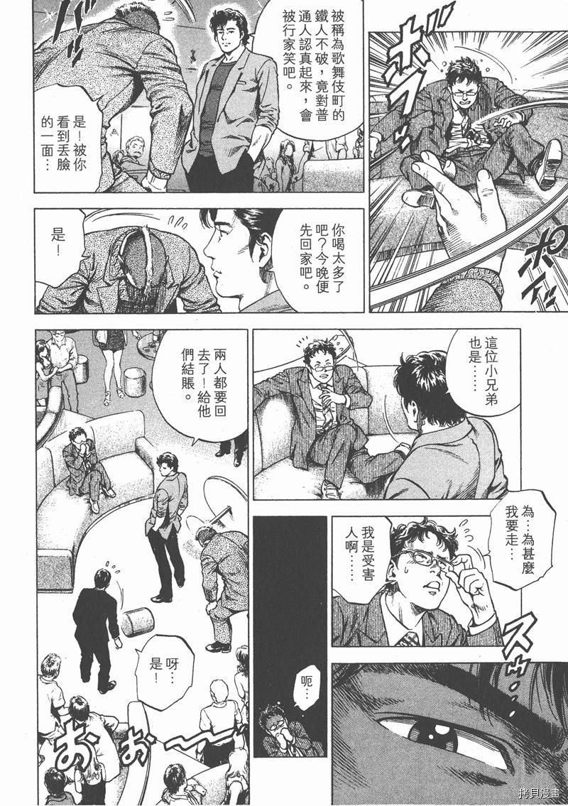 第23卷