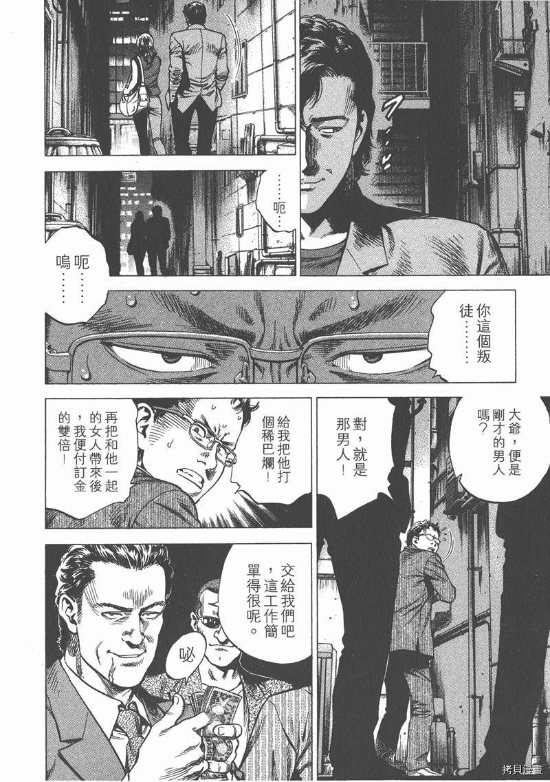 第23卷