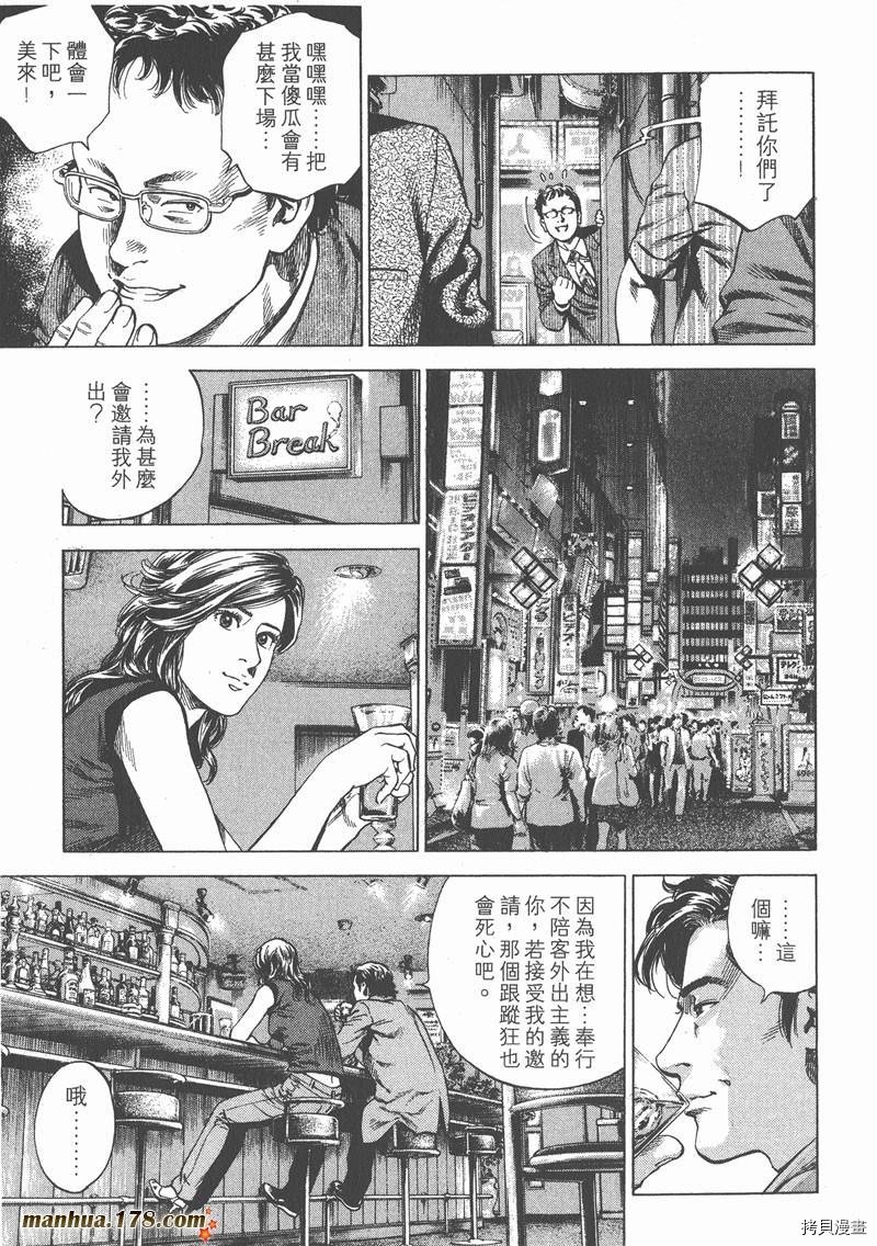 第23卷