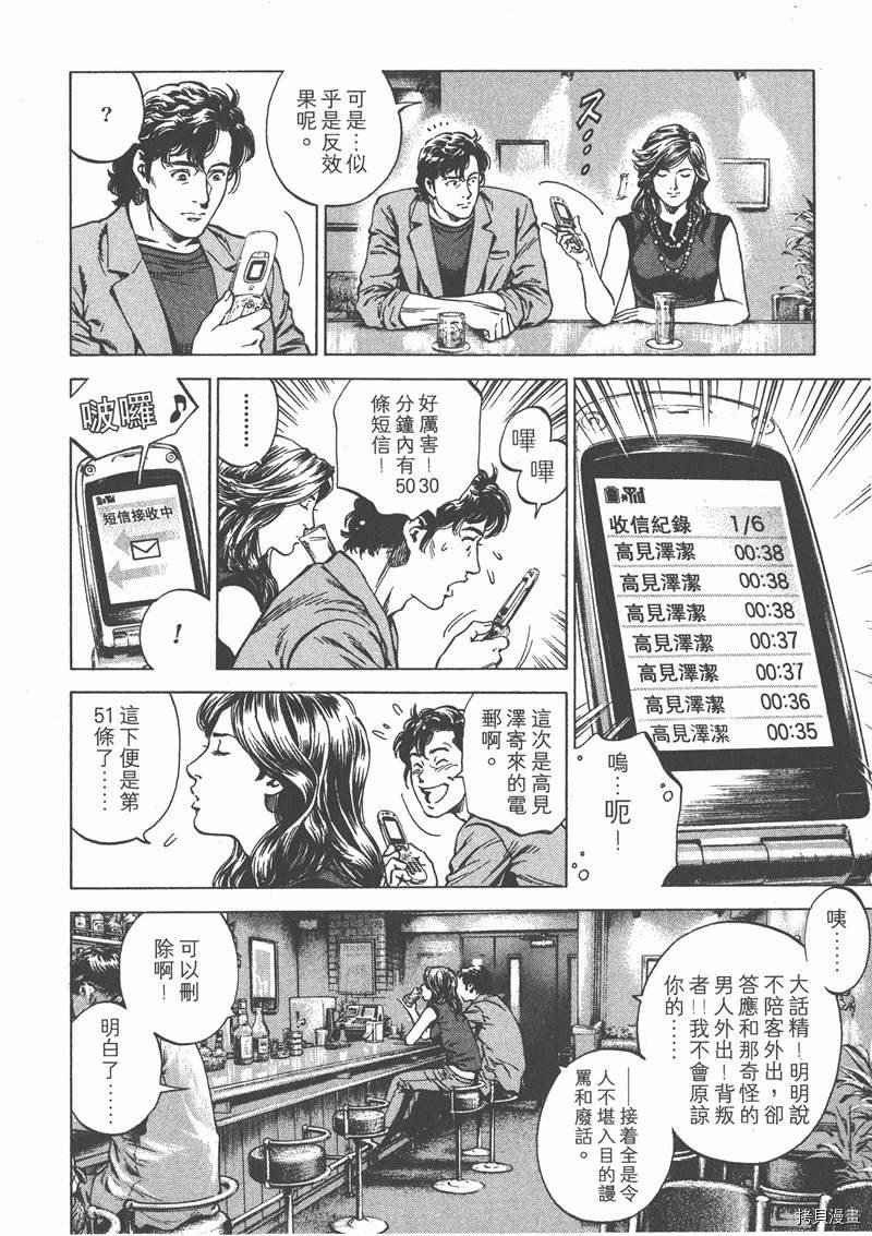 第23卷