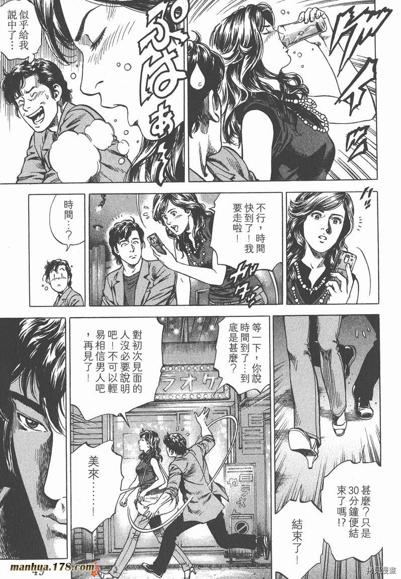 第23卷