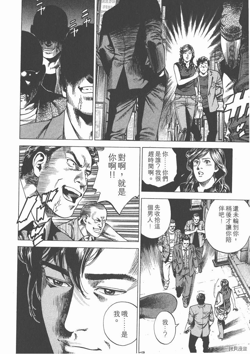 第23卷