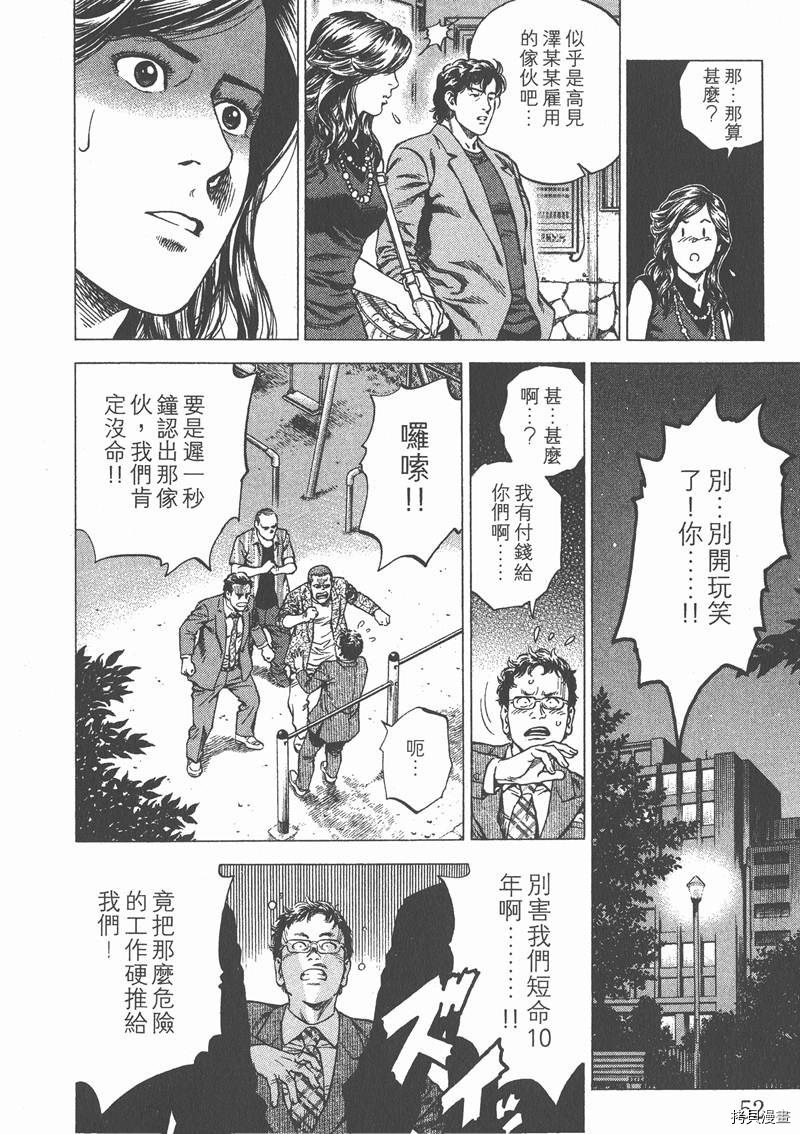 第23卷