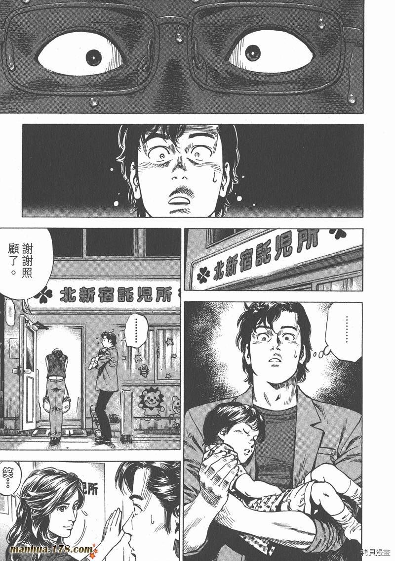 第23卷