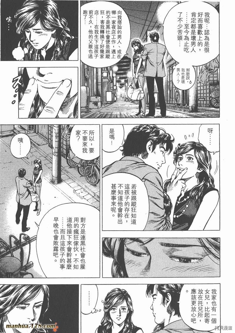 第23卷