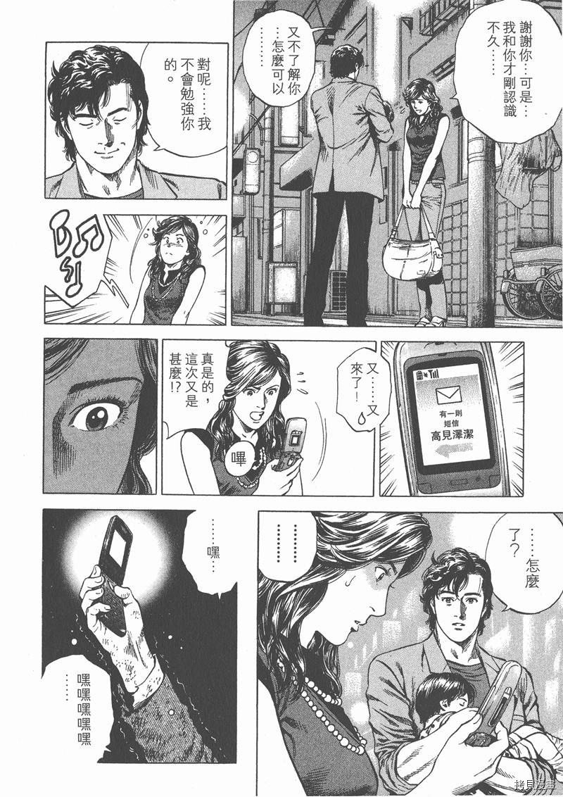 第23卷