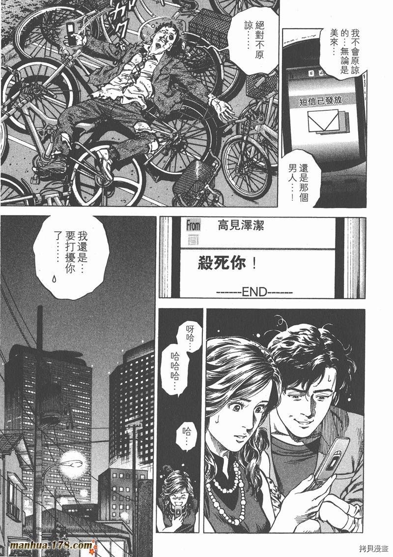 第23卷