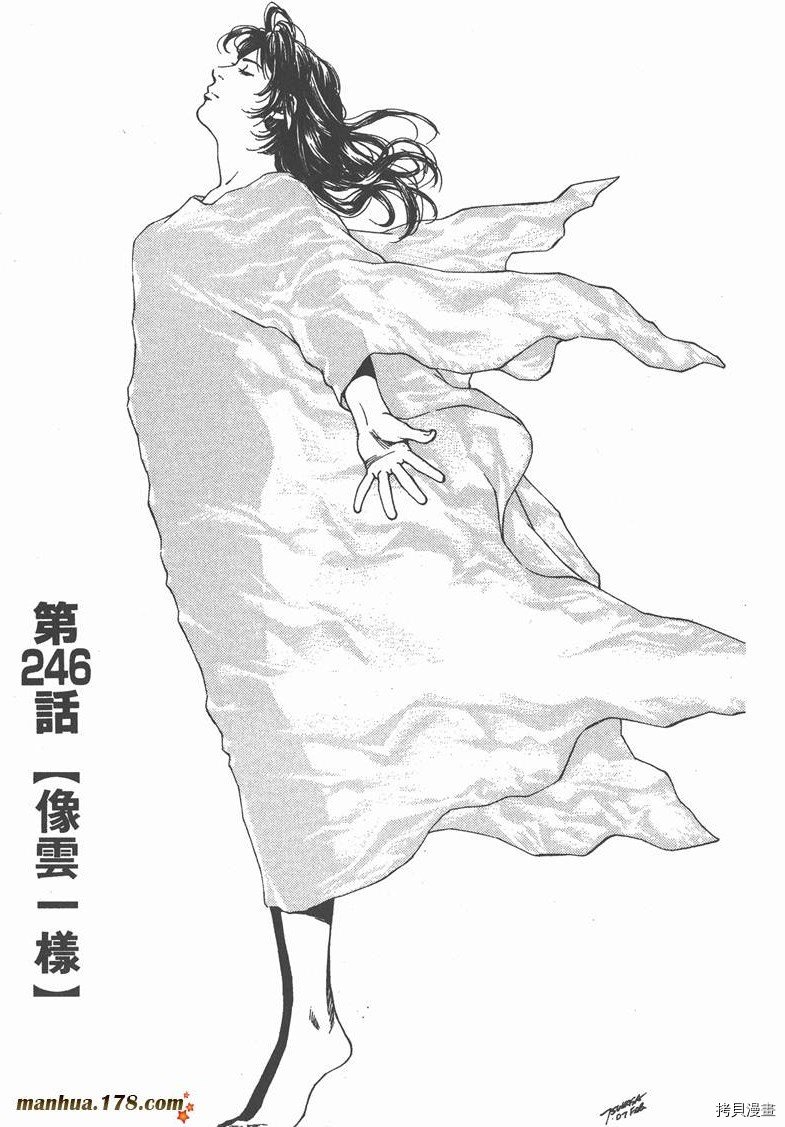 第23卷