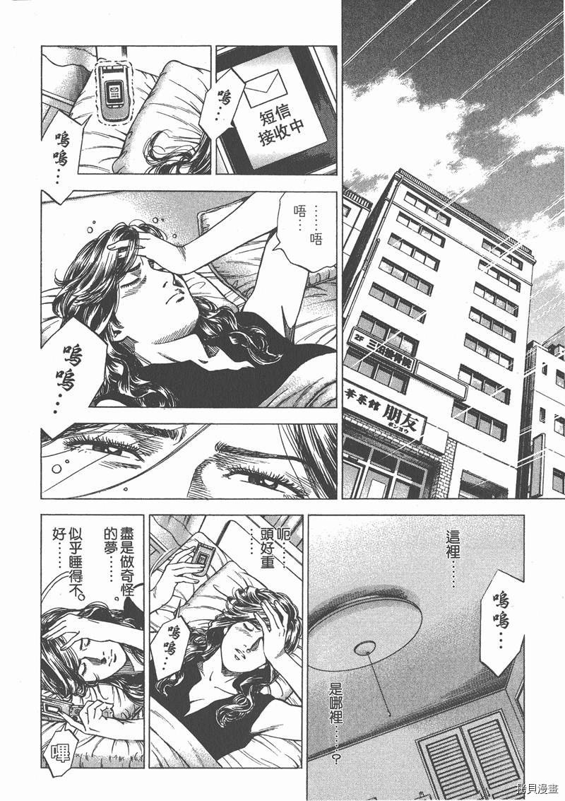 第23卷