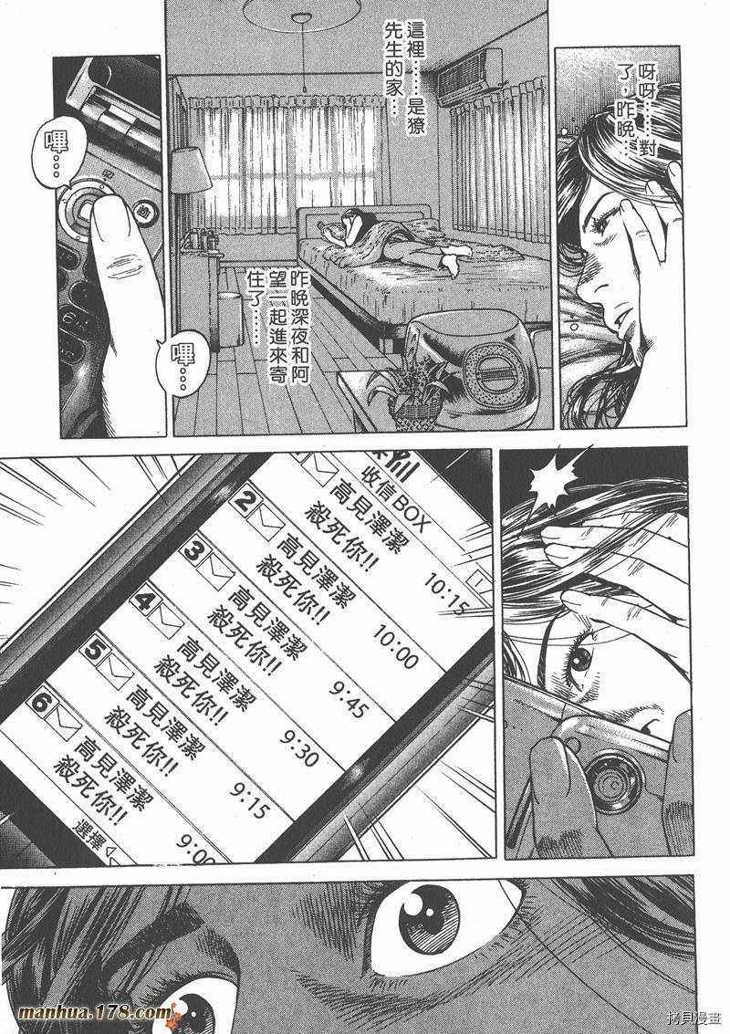 第23卷