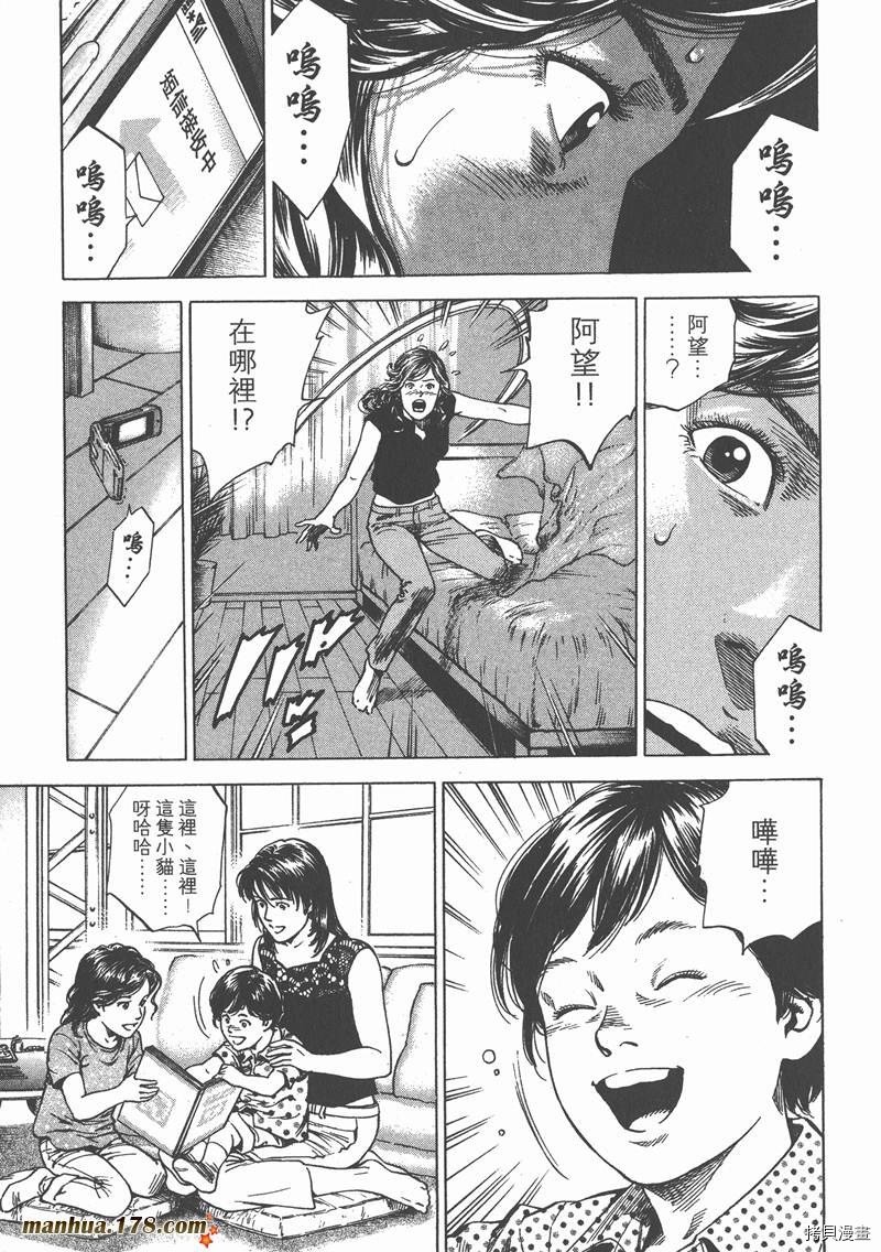 第23卷