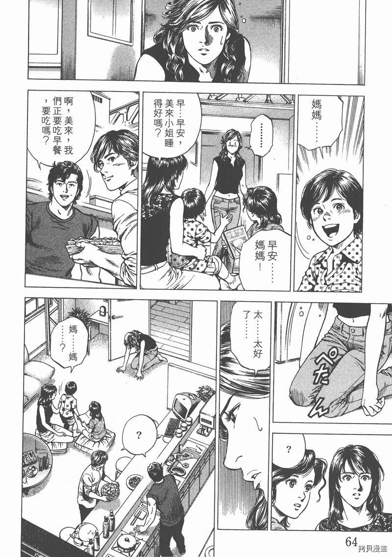 第23卷