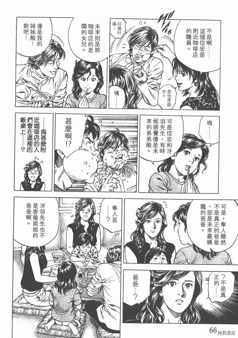 第23卷