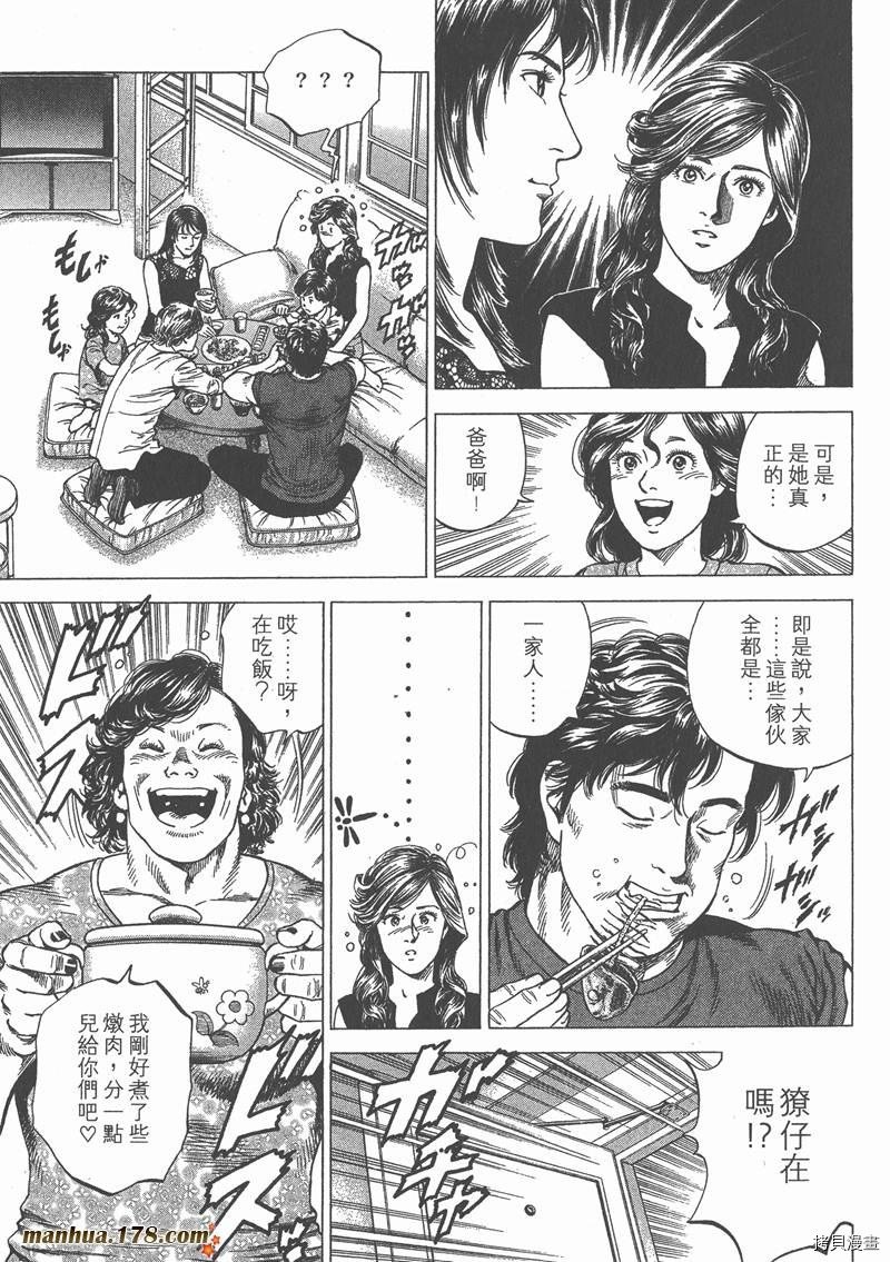 第23卷
