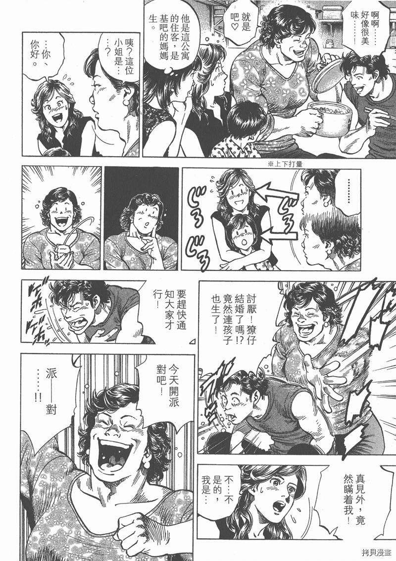 第23卷
