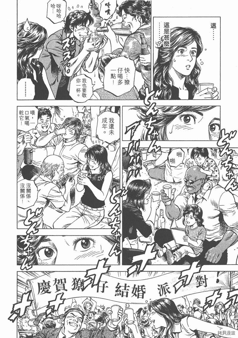 第23卷