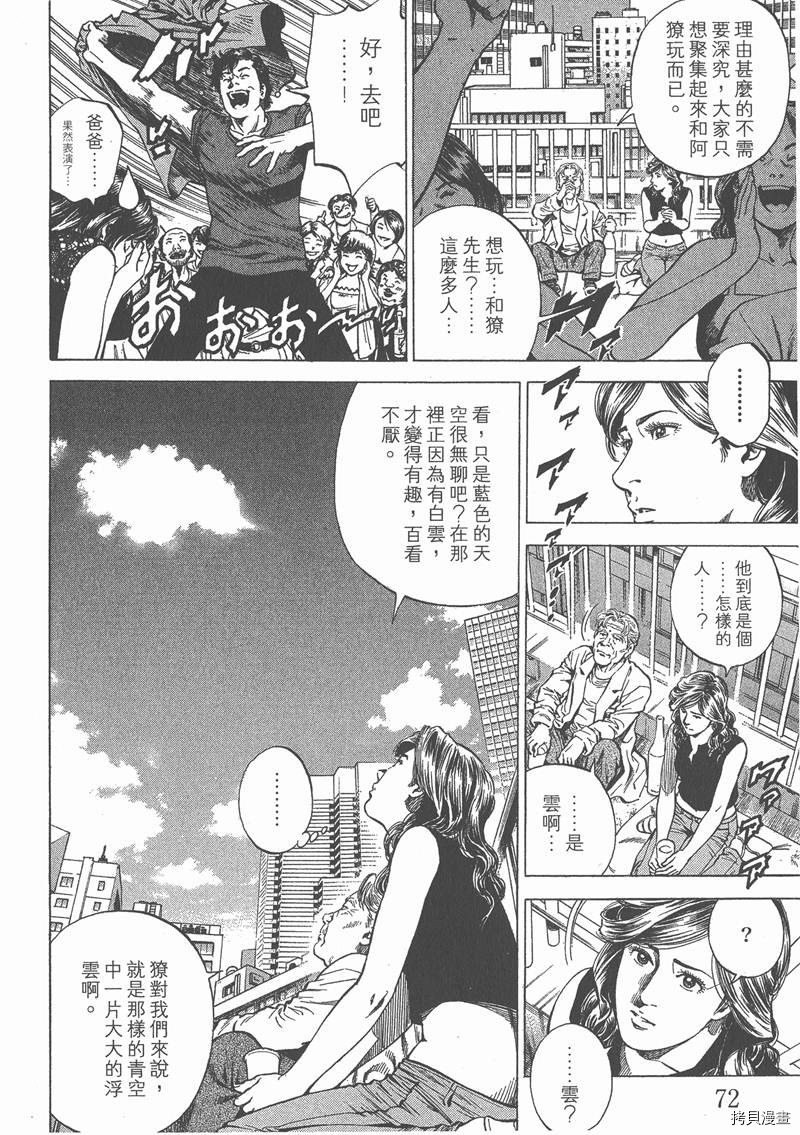 第23卷