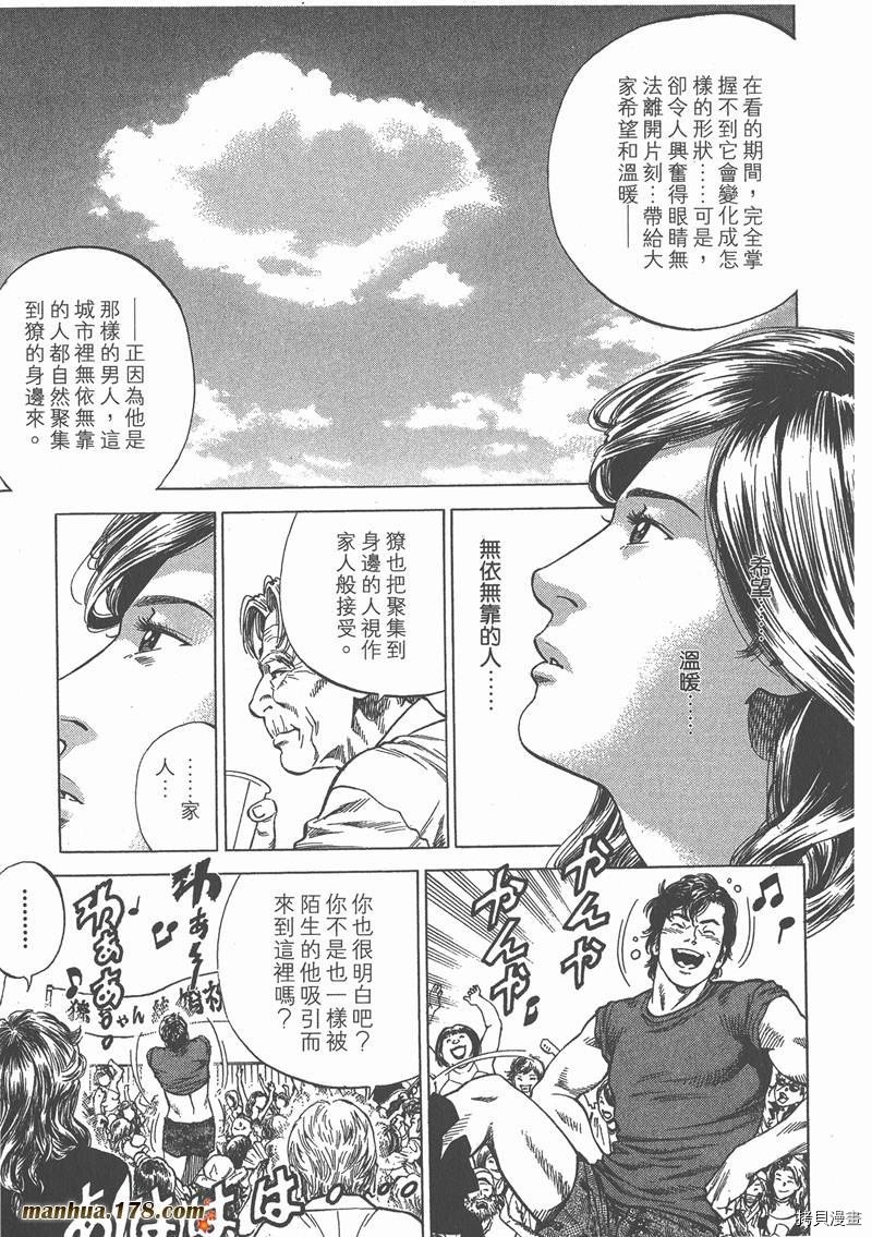 第23卷