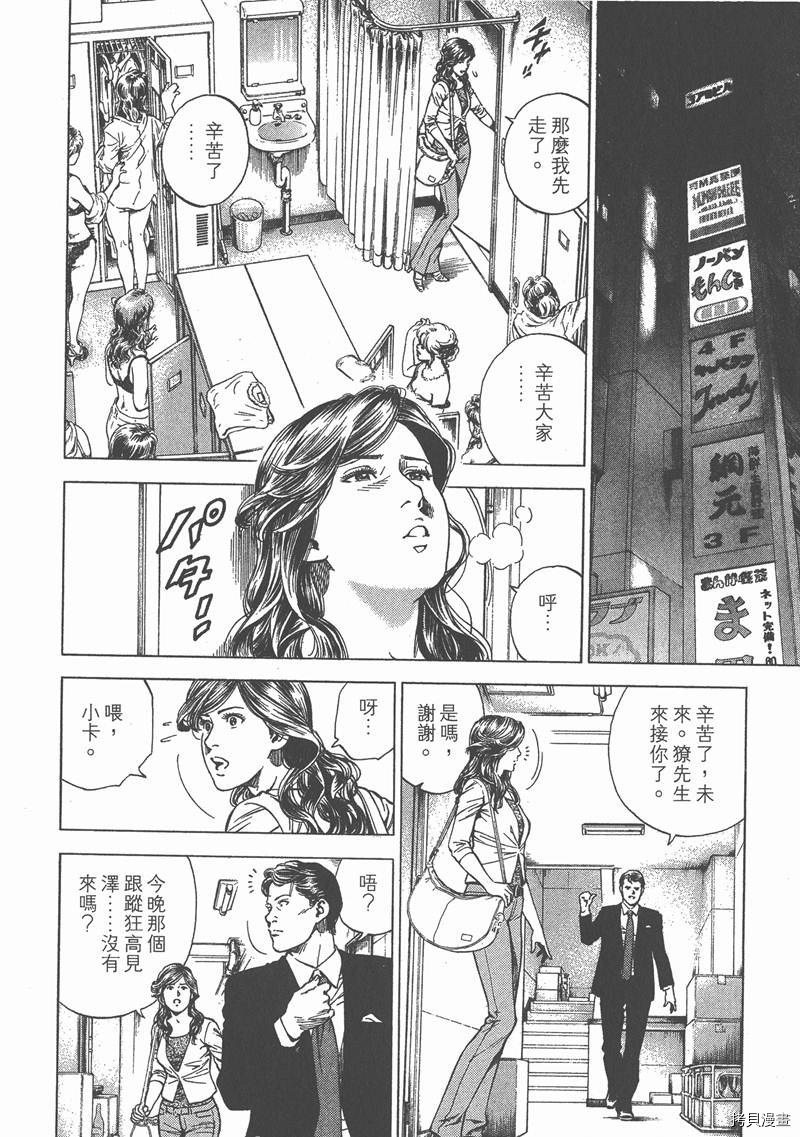 第23卷