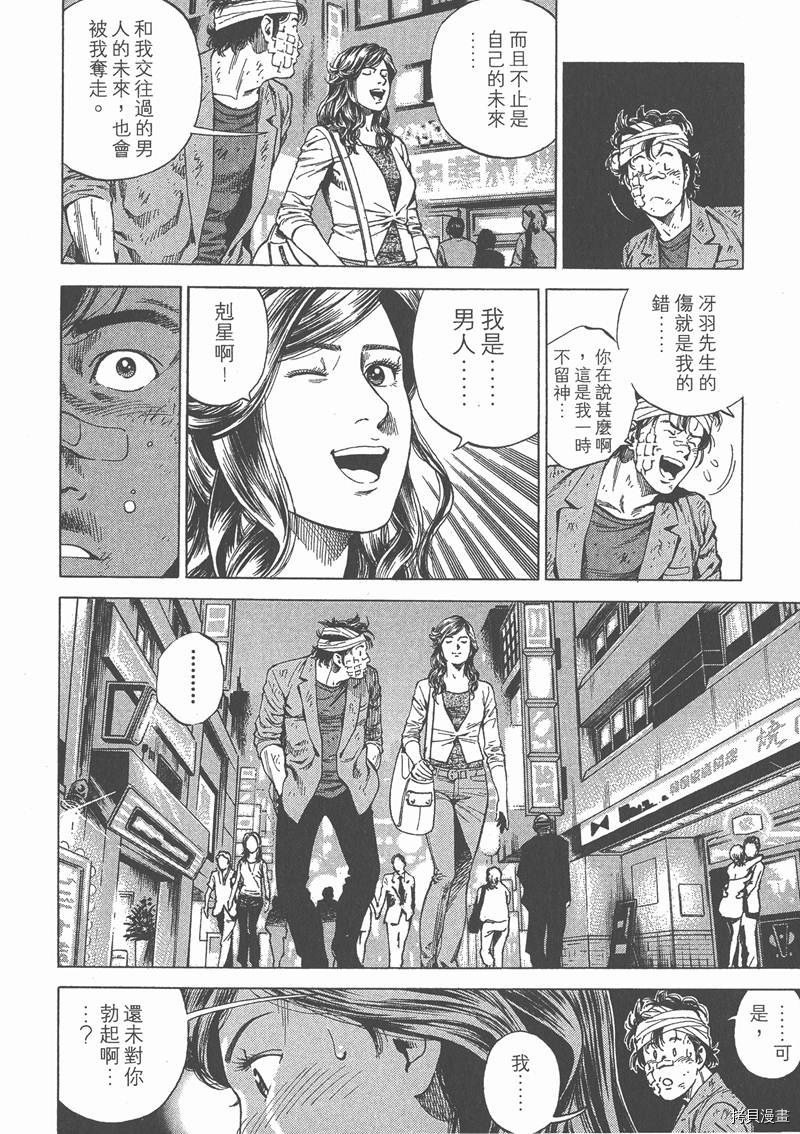 第23卷