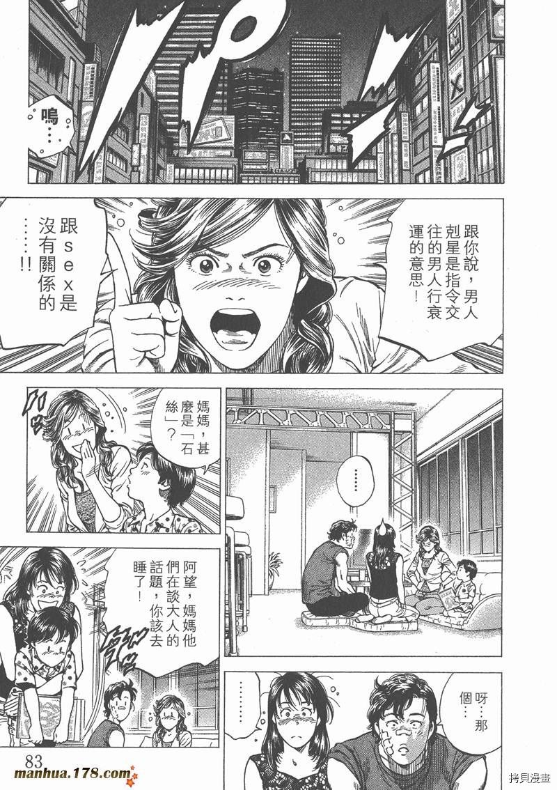 第23卷