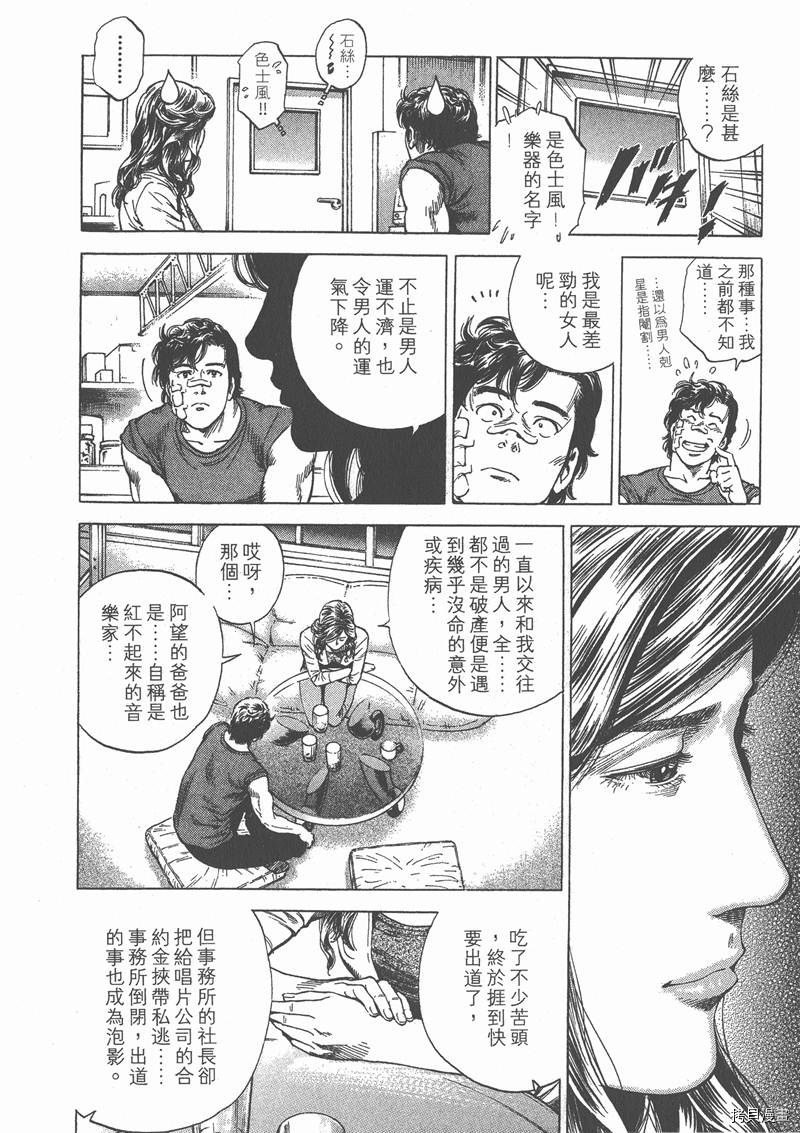 第23卷