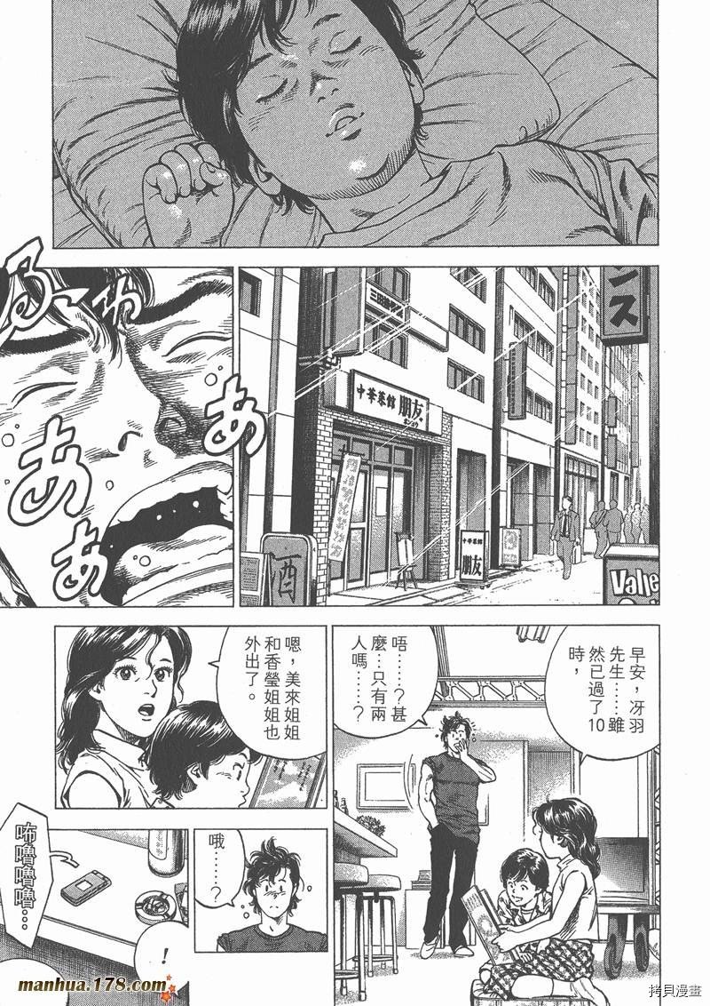 第23卷