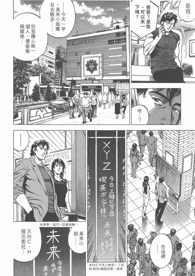 第23卷