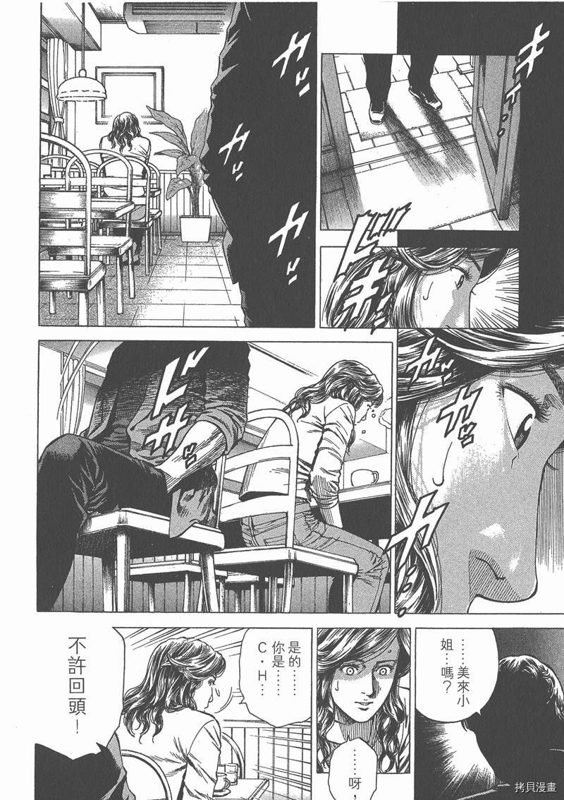 第23卷