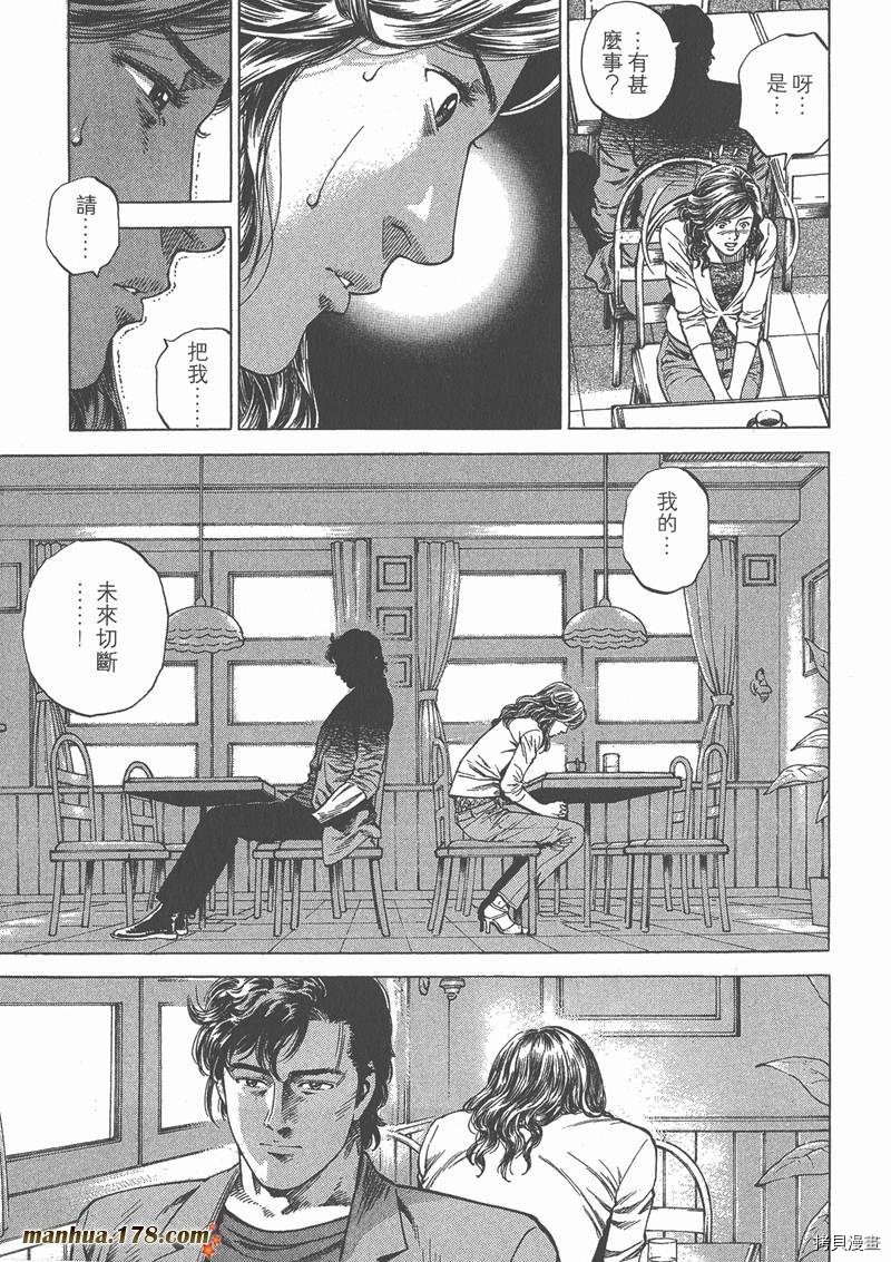 第23卷