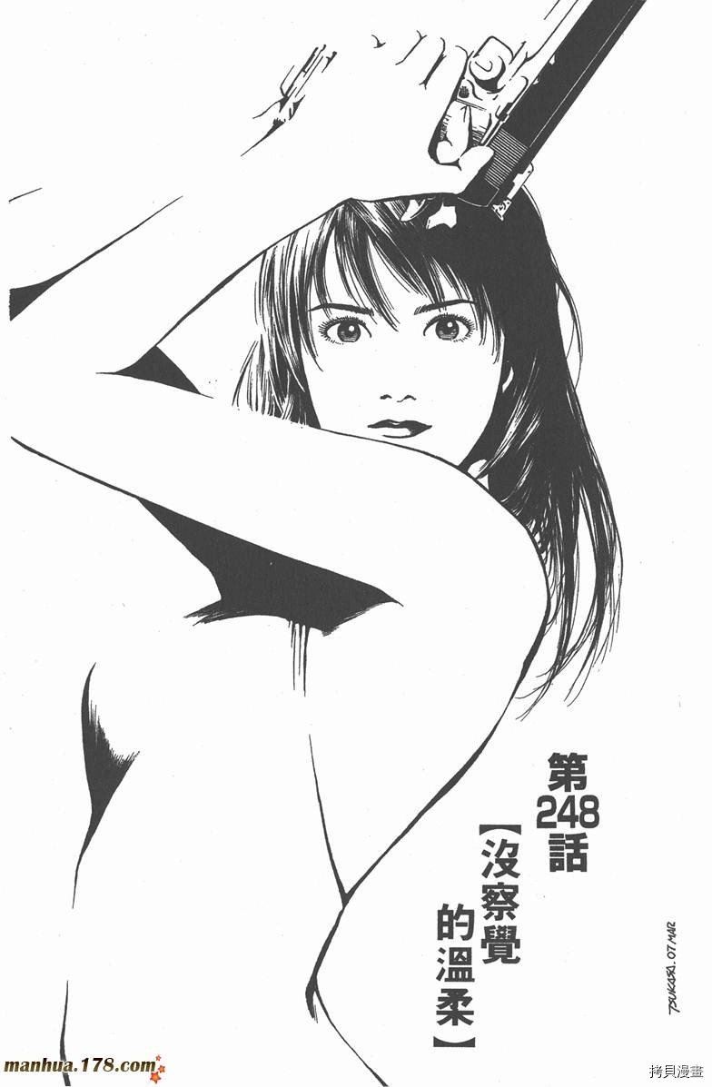 第23卷