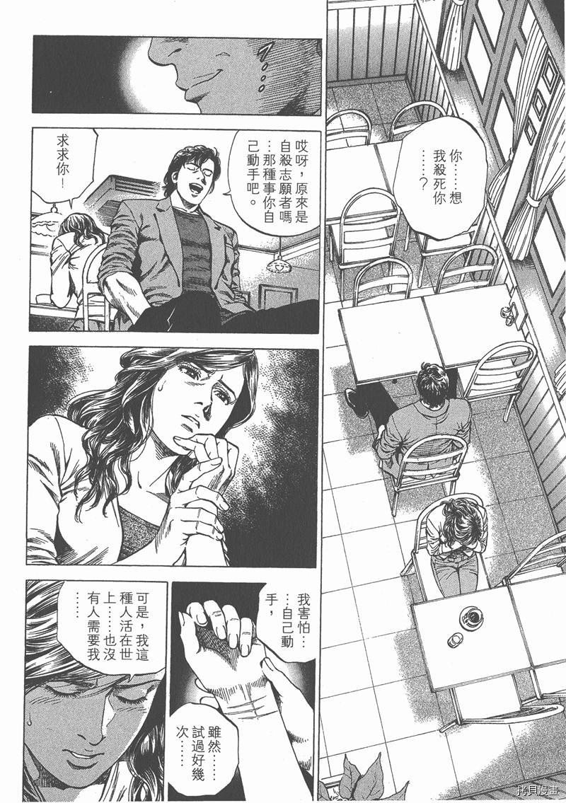 第23卷