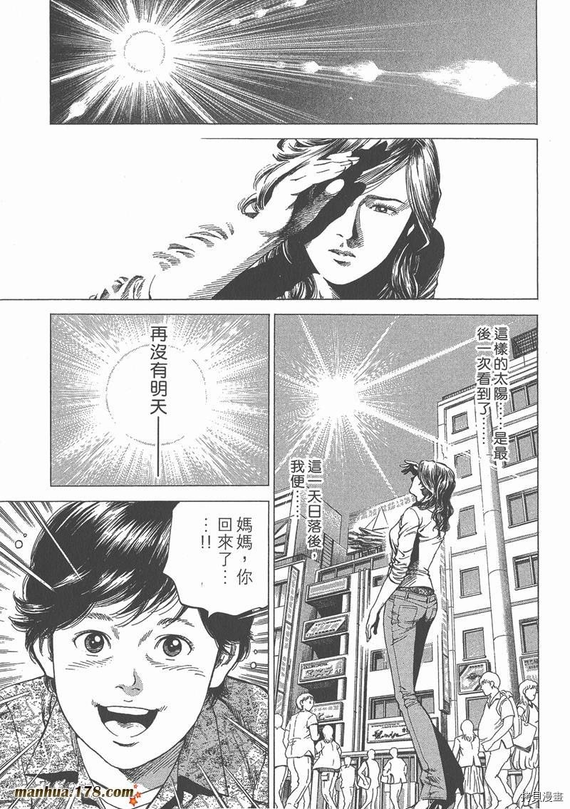 第23卷