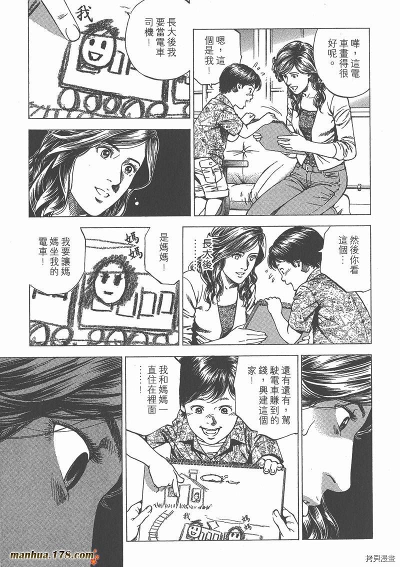 第23卷