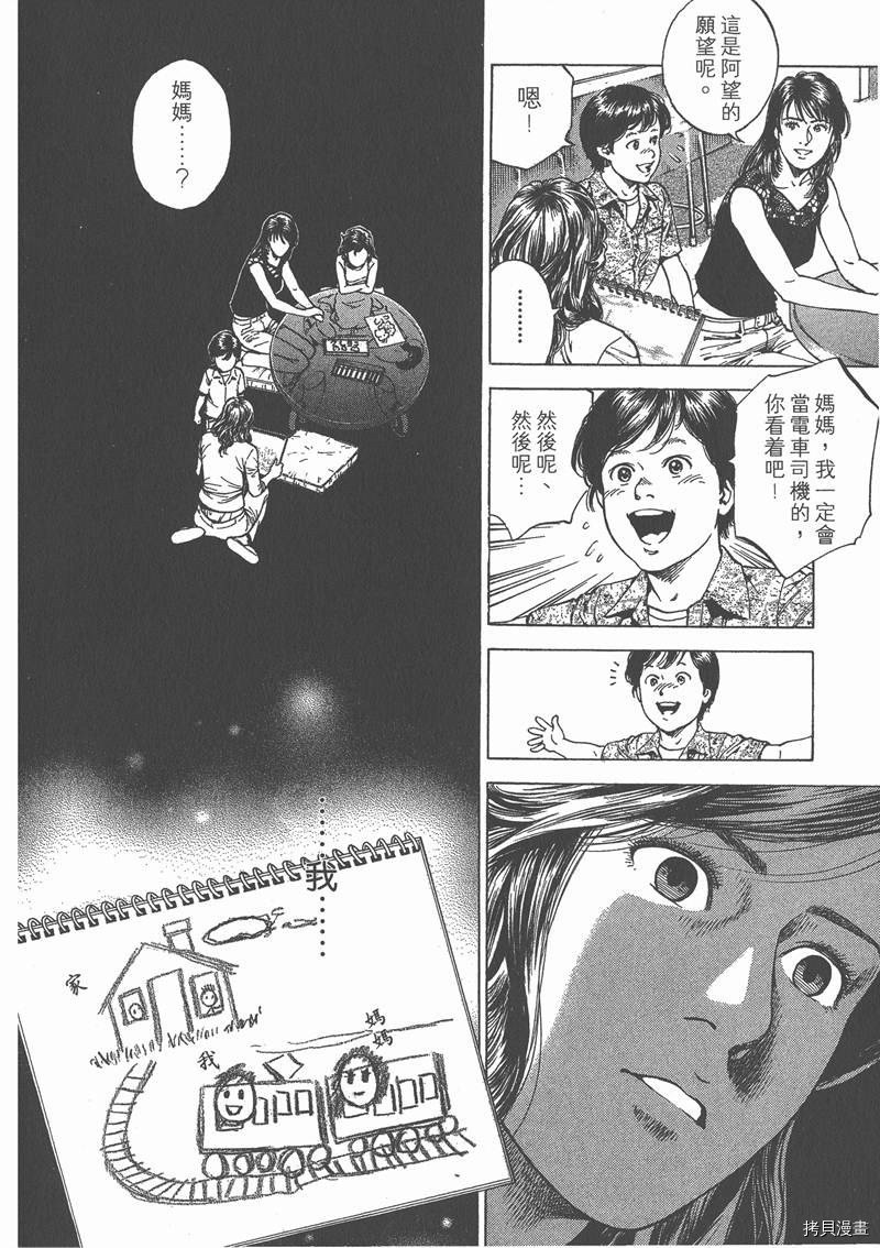 第23卷