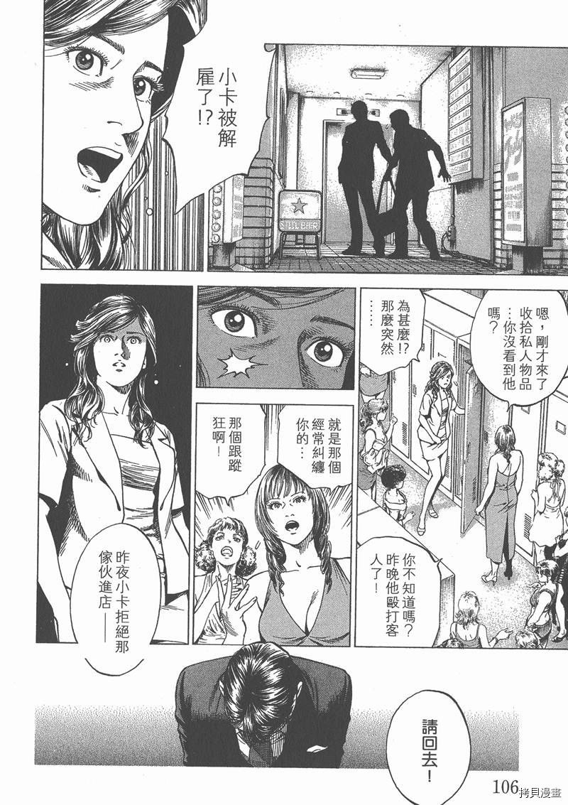 第23卷