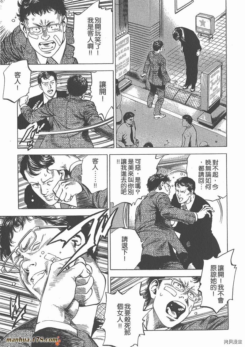 第23卷