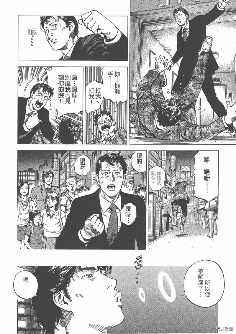 第23卷