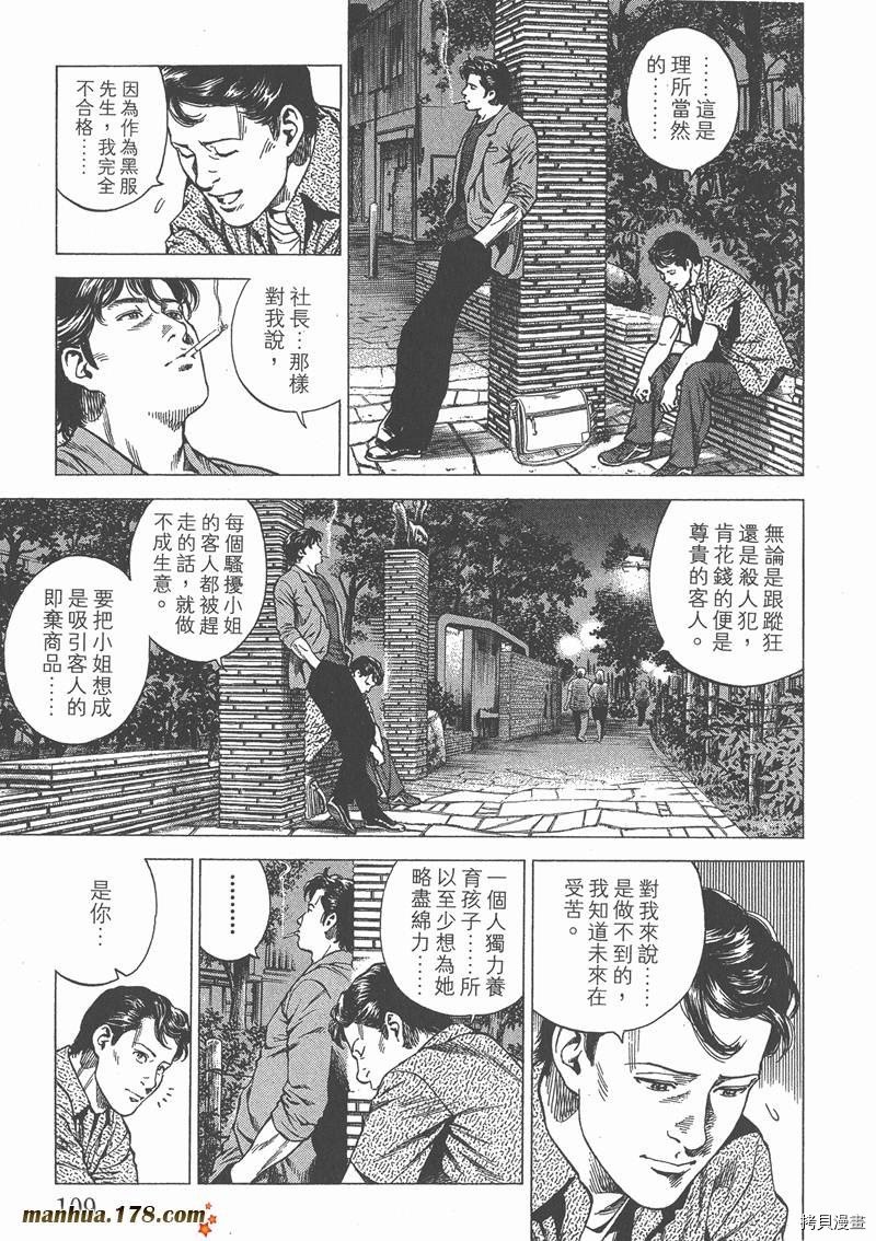 第23卷