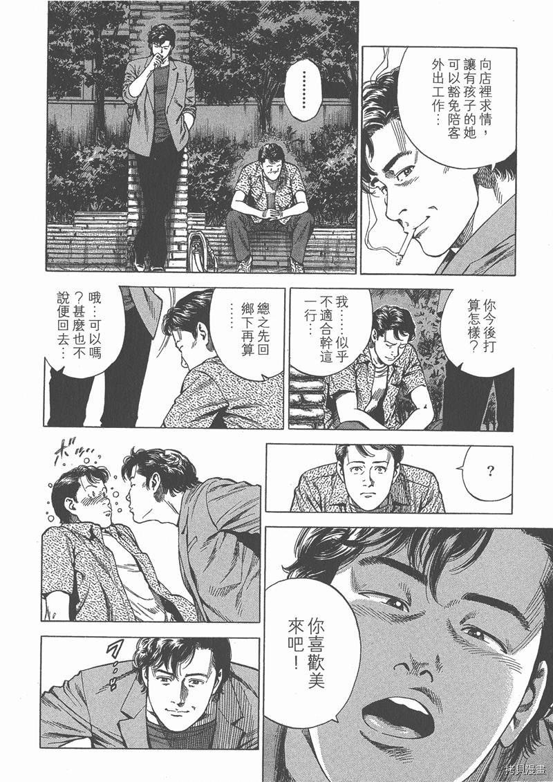 第23卷