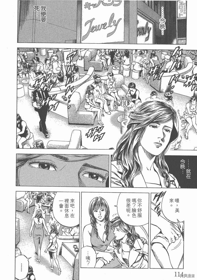 第23卷